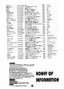 (C66) [Honey QP (Inochi Wazuka)] Houtei Jiru Kake Ron (Ace Attorney) - page 36
