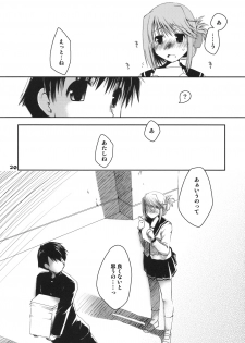 (C75) [Ponkotsu Works] Kono Tama Route ni Yuma to Manaka ga Monku wo Iu Hon (ToHeart2) - page 19