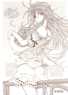 (C75) [RPG COMPANY 2 (Toumi Haruka)] SILENT BELL orchid (Ah! My Goddess!)