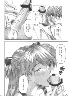 (C75) [TENGU NO TSUZURA (Kuro Tengu)] LOVE EXPRESS (Neon Genesis Evangelion) - page 15