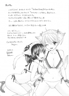 (C75) [BEAT-POP (Ozaki Miray)] HONEY CATS - page 31