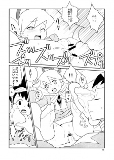 (SC39) [Zenra Restaurant (Heriyama)] Shirogane Kou (Megaman Starforce) - page 15