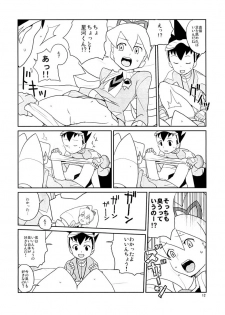 (SC39) [Zenra Restaurant (Heriyama)] Shirogane Kou (Megaman Starforce) - page 11