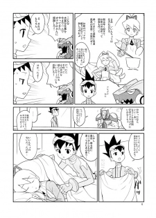 (SC39) [Zenra Restaurant (Heriyama)] Shirogane Kou (Megaman Starforce) - page 5