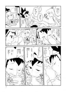 (SC39) [Zenra Restaurant (Heriyama)] Shirogane Kou (Megaman Starforce) - page 10