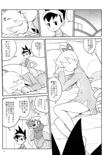 (SC39) [Zenra Restaurant (Heriyama)] Shirogane Kou (Megaman Starforce) - page 4