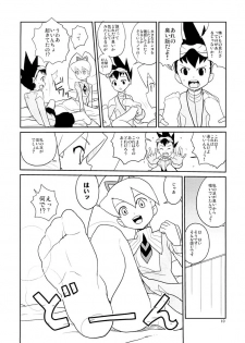 (SC39) [Zenra Restaurant (Heriyama)] Shirogane Kou (Megaman Starforce) - page 9