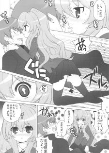 (C75) [SimaSima System (Nagisawa You)] Ore no Hanashi o Kike! (Toradora!) - page 10