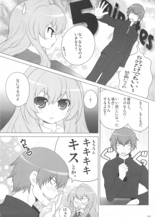 (C75) [SimaSima System (Nagisawa You)] Ore no Hanashi o Kike! (Toradora!) - page 5