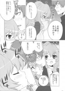 (C75) [SimaSima System (Nagisawa You)] Ore no Hanashi o Kike! (Toradora!) - page 7