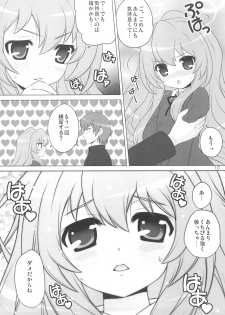 (C75) [SimaSima System (Nagisawa You)] Ore no Hanashi o Kike! (Toradora!) - page 9