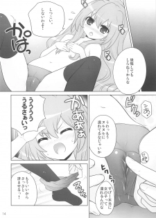 (C75) [SimaSima System (Nagisawa You)] Ore no Hanashi o Kike! (Toradora!) - page 13