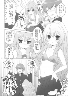 (C75) [SimaSima System (Nagisawa You)] Ore no Hanashi o Kike! (Toradora!) - page 11