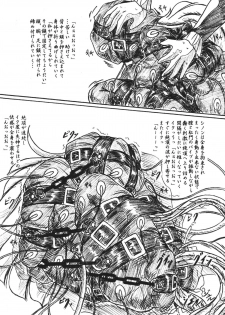 (C68) [Sumomo Dou (Sumomo EX)] Vivian Bessatsu. 27 Itsuwari no Kage Sinon Monzetsu Hen (Starship Operators) - page 10