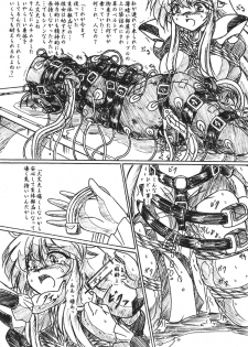 (C68) [Sumomo Dou (Sumomo EX)] Vivian Bessatsu. 27 Itsuwari no Kage Sinon Monzetsu Hen (Starship Operators) - page 3