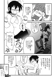 (C75) [z-s-e] Rich-Witch Z. (Dokidoki Majo Shinpan 2) - page 4