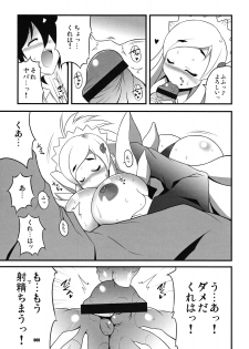 (C75) [z-s-e] Rich-Witch Z. (Dokidoki Majo Shinpan 2) - page 8