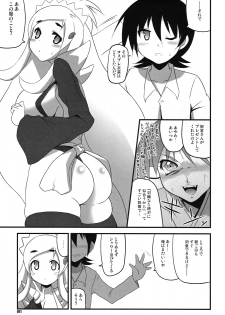 (C75) [z-s-e] Rich-Witch Z. (Dokidoki Majo Shinpan 2) - page 10