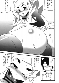 (C75) [z-s-e] Rich-Witch Z. (Dokidoki Majo Shinpan 2) - page 6