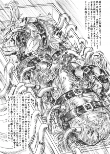 (C68) [Sumomo Dou (Sumomo EX)] Vivian Bessatsu 30 - Dizzy Nikubukuro (GUILTY GEAR) - page 10