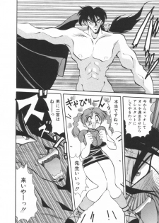 [Kawamoto Hiroshi] Mantouka Retsuden Akatsuki-chan - page 17