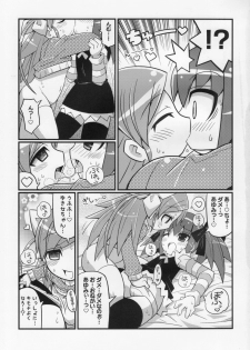 (C75) [Etoile Zamurai (Gonta, Yuuno)] Suki suki Oko-sama Style 5 - page 12