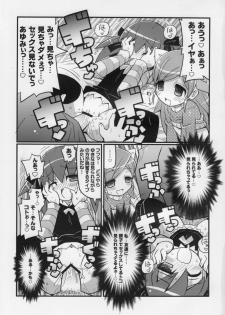 (C75) [Etoile Zamurai (Gonta, Yuuno)] Suki suki Oko-sama Style 5 - page 14