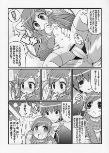 (C75) [Etoile Zamurai (Gonta, Yuuno)] Suki suki Oko-sama Style 5 - page 6