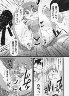 (C75) [Etoile Zamurai (Gonta, Yuuno)] Suki suki Oko-sama Style 5 - page 22