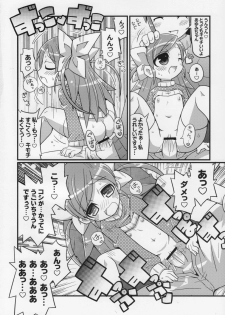 (C75) [Etoile Zamurai (Gonta, Yuuno)] Suki suki Oko-sama Style 5 - page 9