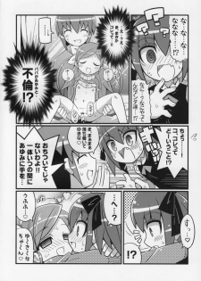 (C75) [Etoile Zamurai (Gonta, Yuuno)] Suki suki Oko-sama Style 5 - page 11