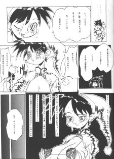 (C53) [P Shoukai (Various)] Momo-an (Ryoujoku) - page 12