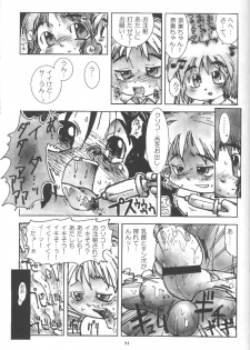 (C53) [P Shoukai (Various)] Momo-an (Ryoujoku) - page 30