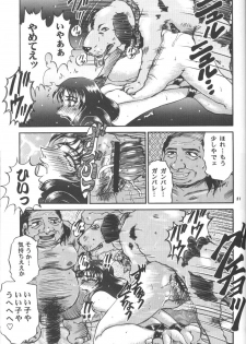 (C53) [P Shoukai (Various)] Momo-an (Ryoujoku) - page 50