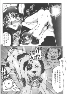 (C53) [P Shoukai (Various)] Momo-an (Ryoujoku) - page 49