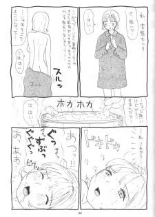 (C53) [P Shoukai (Various)] Momo-an (Ryoujoku) - page 38