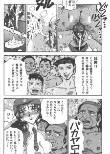 (C53) [P Shoukai (Various)] Momo-an (Ryoujoku) - page 47