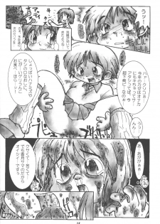 (C53) [P Shoukai (Various)] Momo-an (Ryoujoku) - page 27