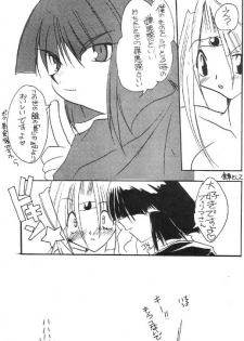 (C55) [Nekomarudow (Asama Keito, Tadima Yoshikadu, Yukako)] Itazura (Slayers) - page 31