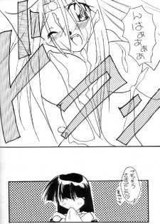 (C55) [Nekomarudow (Asama Keito, Tadima Yoshikadu, Yukako)] Itazura (Slayers) - page 30