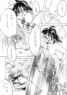 (C55) [Nekomarudow (Asama Keito, Tadima Yoshikadu, Yukako)] Itazura (Slayers) - page 8