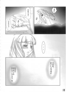 (C64) [Kouei-dou (Katou Jun)] inferior3 (Turn A Gundam) - page 17