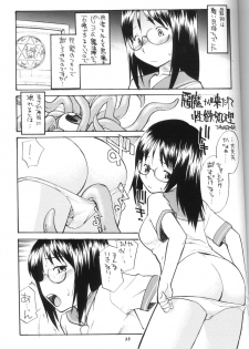 (C65) [P Shoukai (Various)] Momo-an Vol.14 - page 35