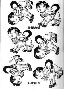 (C65) [P Shoukai (Various)] Momo-an Vol.14 - page 9