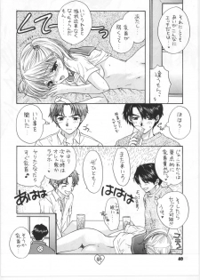 [Miray Ozaki] Beat-Pop - Sono Onna Fushidara Nitsuki - page 33