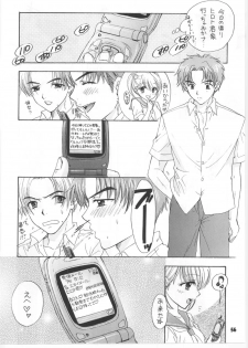 [Miray Ozaki] Beat-Pop - Sono Onna Fushidara Nitsuki - page 49