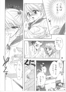 [Miray Ozaki] Beat-Pop - Sono Onna Fushidara Nitsuki - page 45