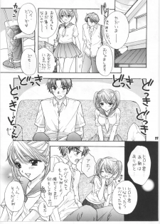 [Miray Ozaki] Beat-Pop - Sono Onna Fushidara Nitsuki - page 20