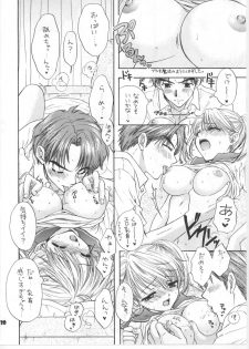 [Miray Ozaki] Beat-Pop - Sono Onna Fushidara Nitsuki - page 23