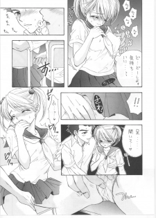 [Miray Ozaki] Beat-Pop - Sono Onna Fushidara Nitsuki - page 46